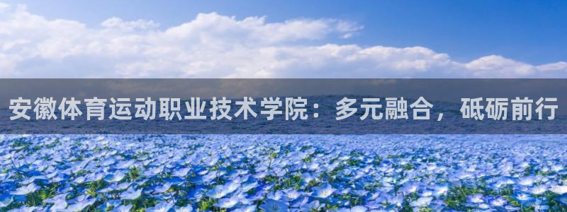 J9官方正版app集团官网首页网址