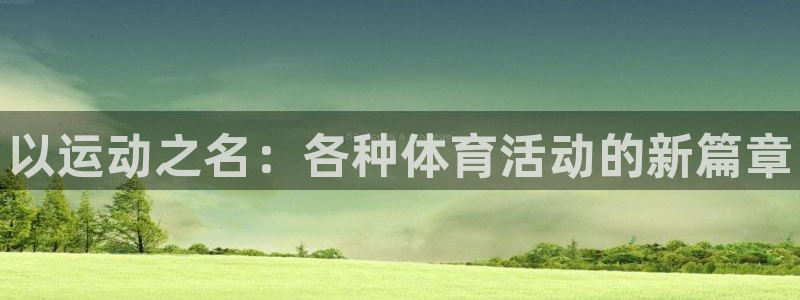 J9官网下载平台是正规平台吗安全吗
