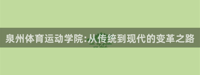 J9官方正版app集团官网首页网址