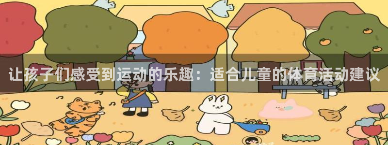 J9官方正版app娱乐首页官网下载