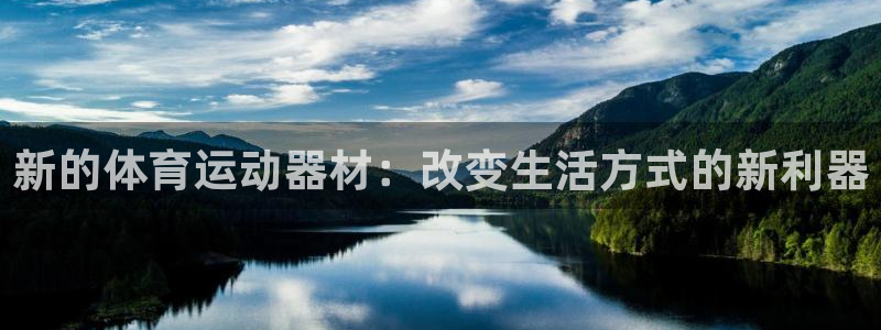 J9官方正版app集团简介